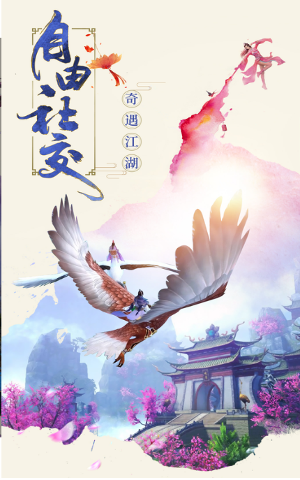 京都阴阳录游戏图1