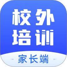 校外培训家长端app图标