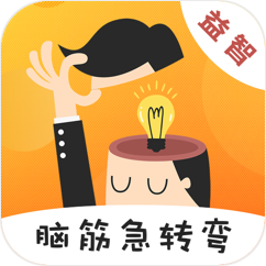 天天脑筋急转弯手游图标