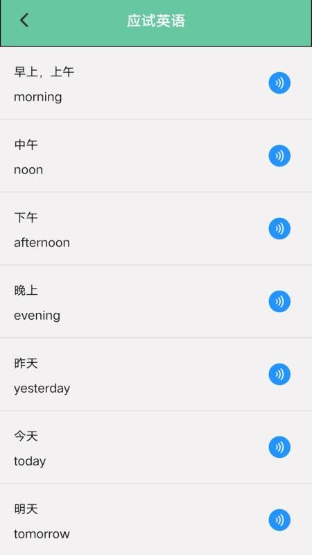 得休闲app图3
