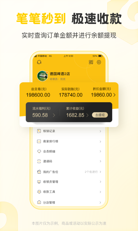 聚优客app图1