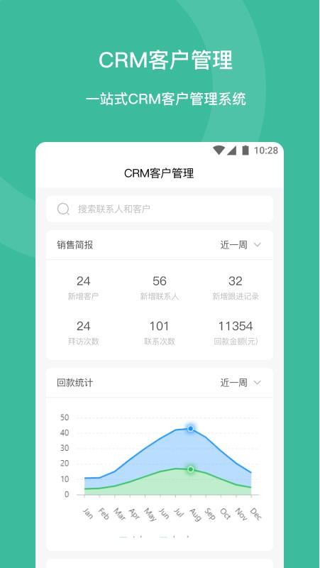 泽清EAI软件图2