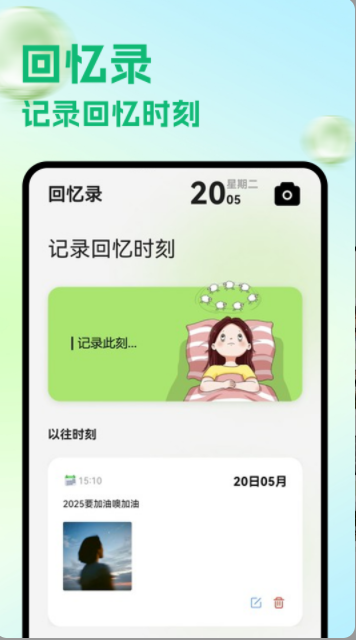 荷花app图1
