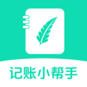 每日智能记账手机版图标