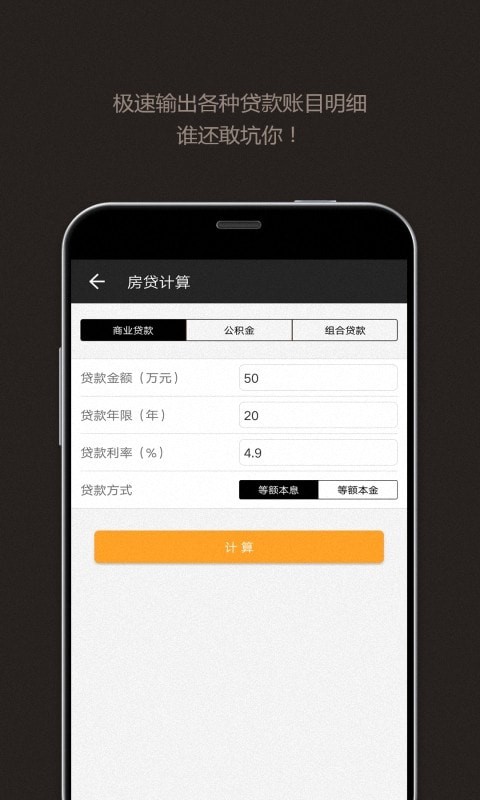 EMMO日记本app图1