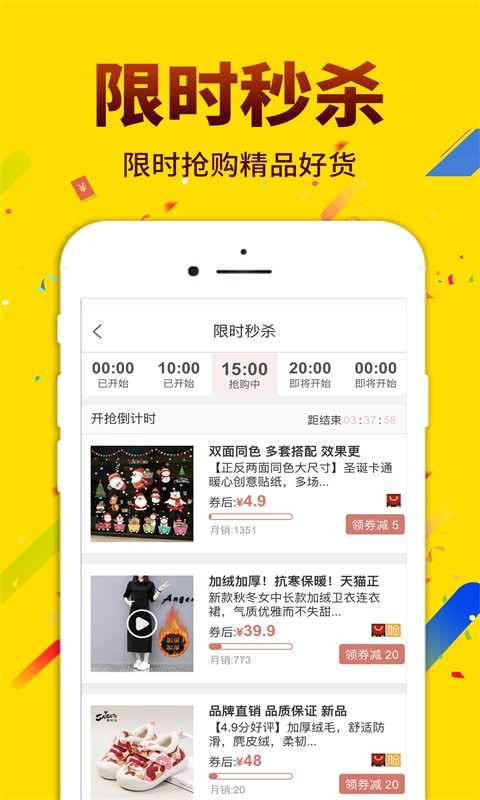 酷返app图2