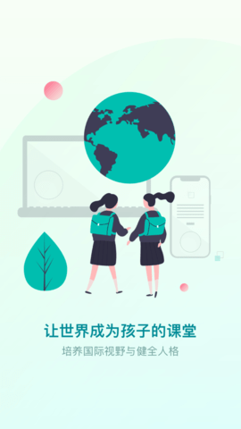少年商学院安卓版app