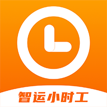 智运小时工app图标