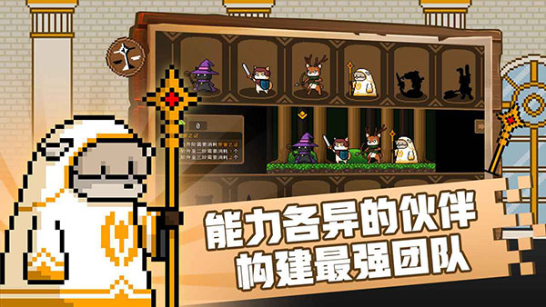 黑猫魔法师游戏图1