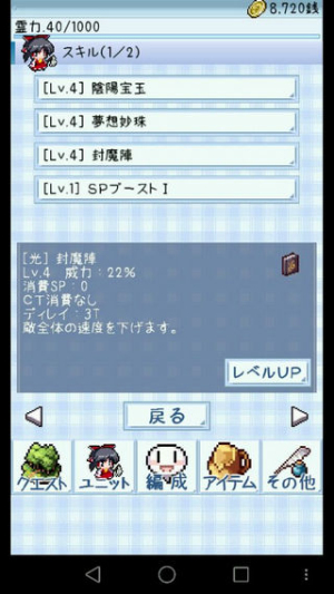 東方異想穴官网版图3