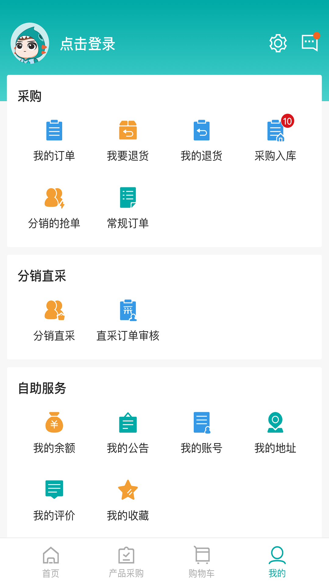 海信信天翁app图2