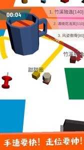 纸片圈地大作战九游版图3
