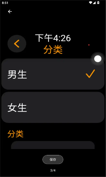 有声书app