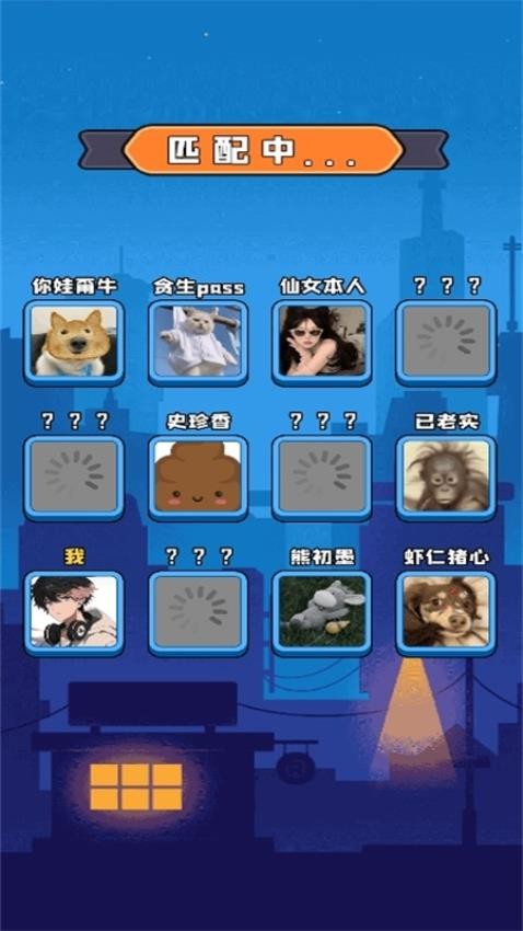 无限黑洞计划游戏图2