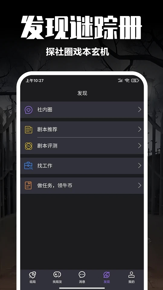 剧牛社app图3