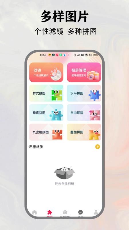 city软件
