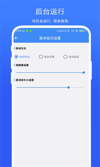 打卡提醒器app图2