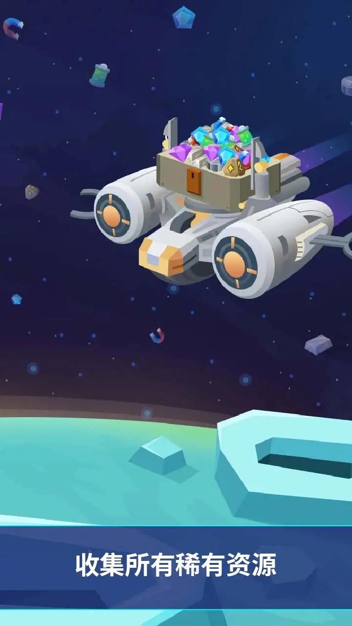 沙盒星球建造游戏图3