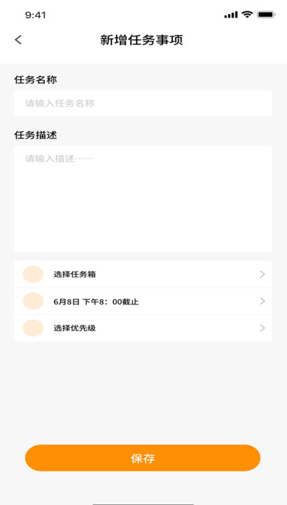 慧易宝软件图2