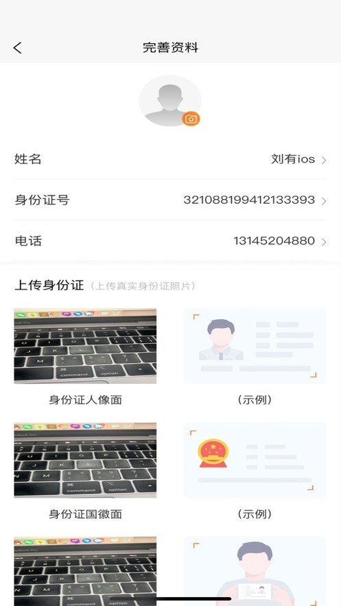 家极修app图1