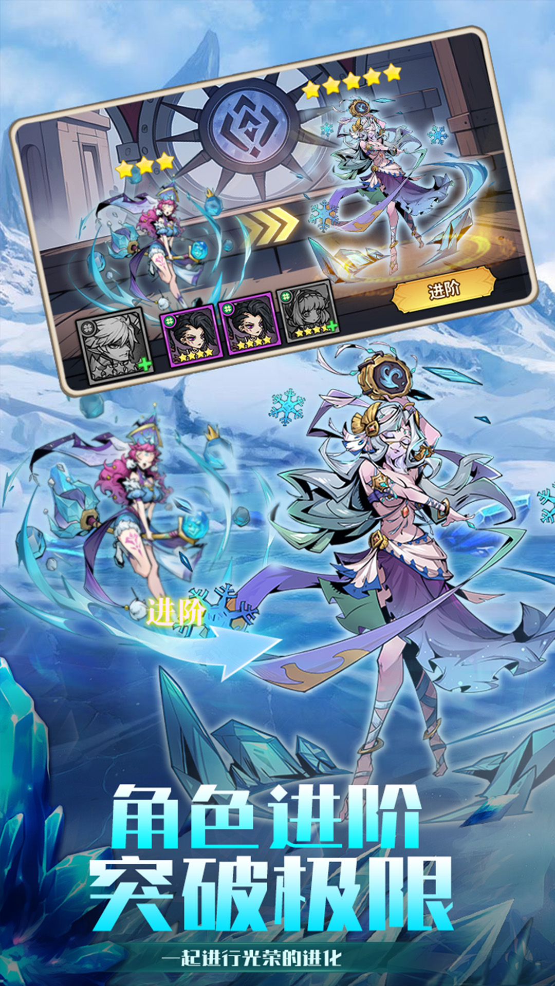 魔法来袭手游图1