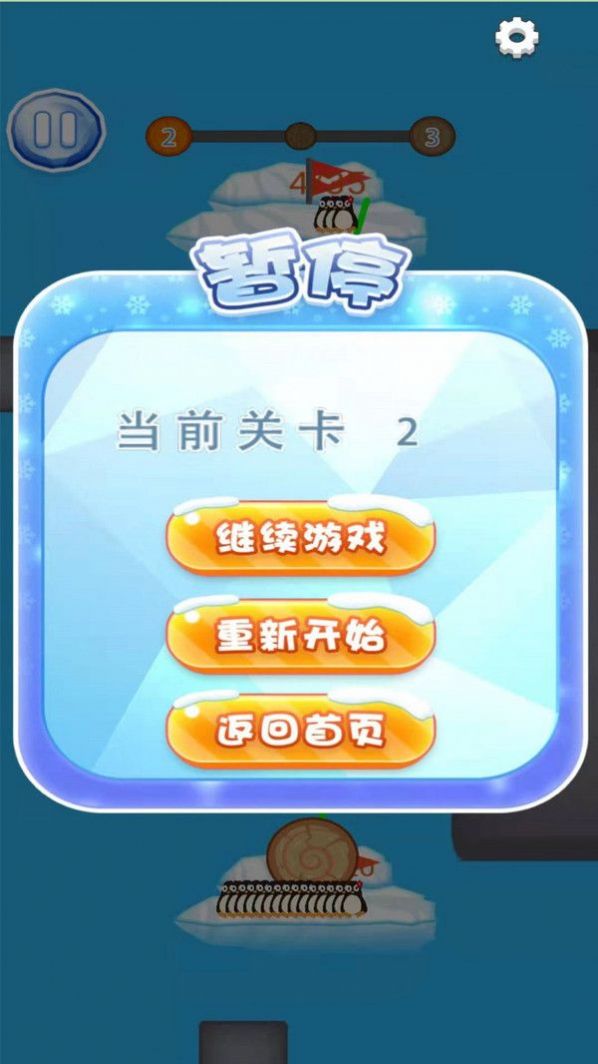 南极救援游戏图1