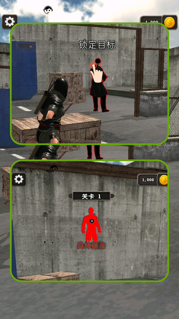 弓箭小子大冒险图4