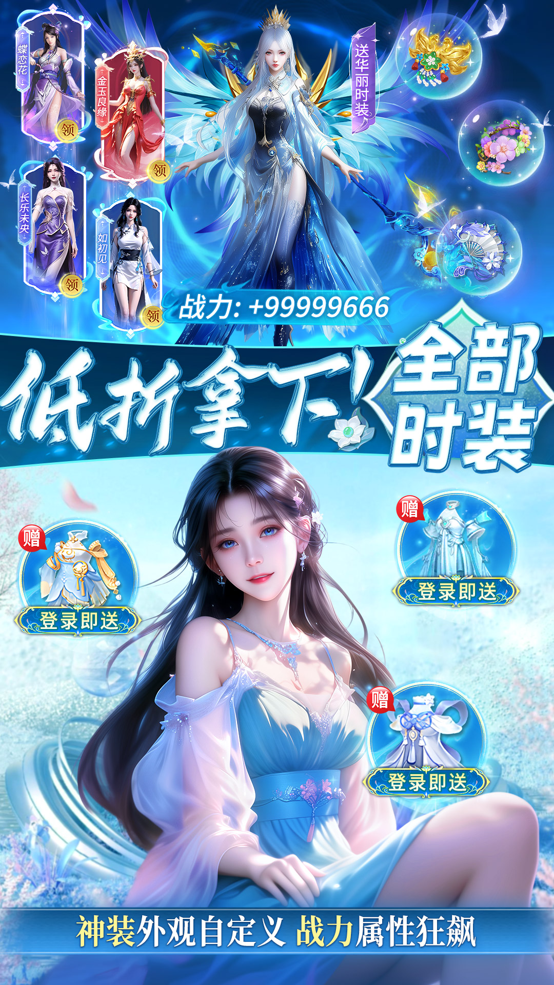 仙侠传奇手游