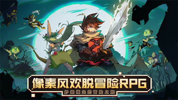 使命先锋图2