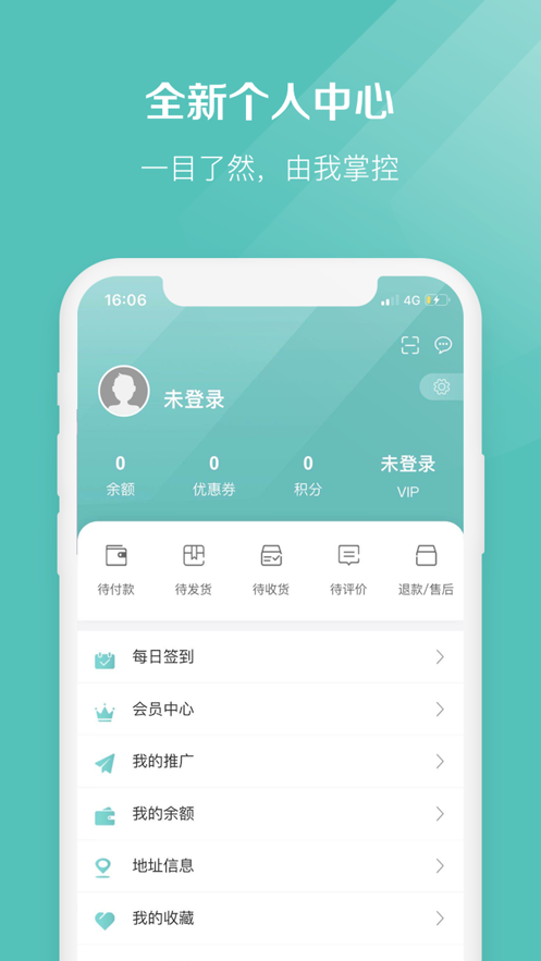 椰子运动app图3