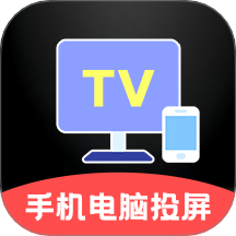 电脑WiFi投屏app图标