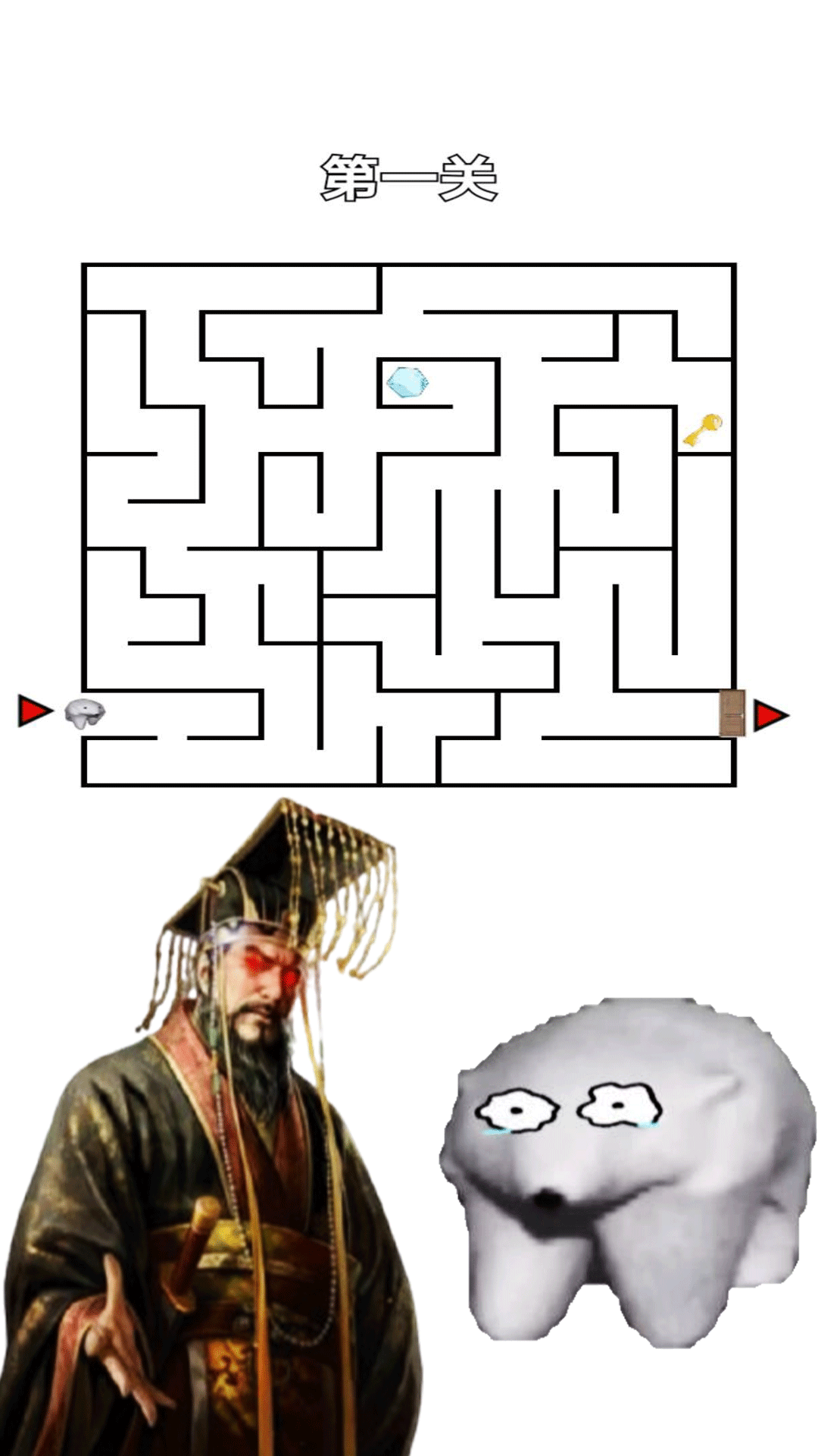 迷宫挑战游戏