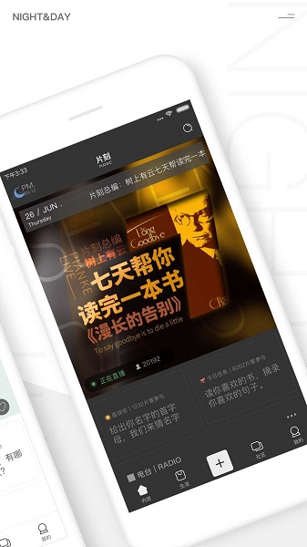 片刻app图2