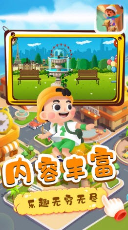 月兔迷你小镇图2