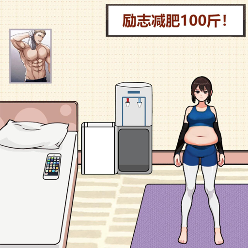 快来帮帮小美最新版图标