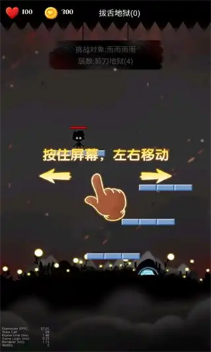 挑战地狱图4