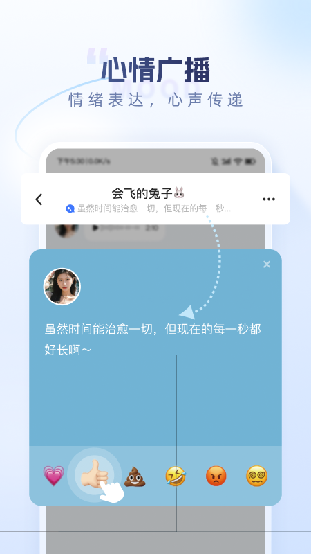 口信官方版图3