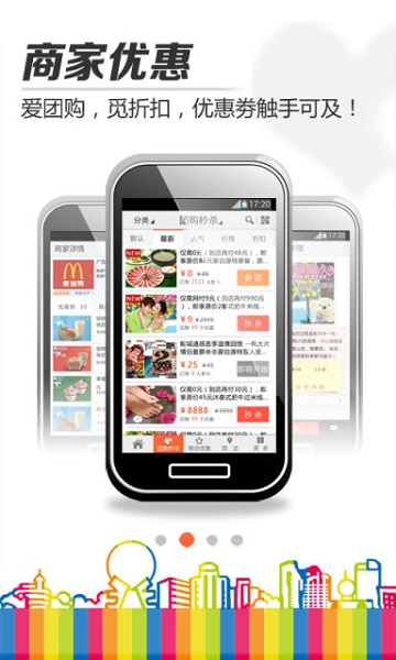 鮀城通网app图3