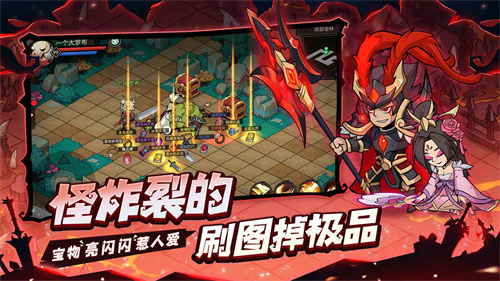 地下城与领主最新版图3