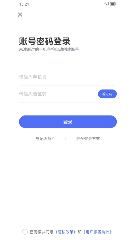 皖美学车官网版图3