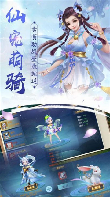 八荒大神最新版图2