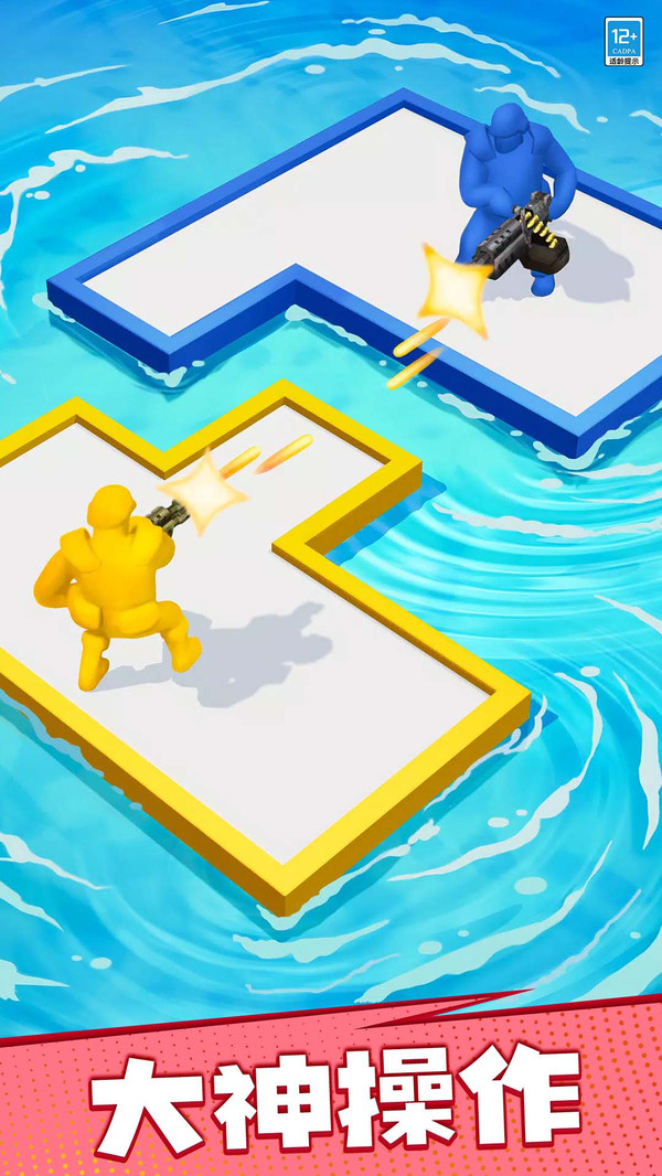 海盗突袭游戏图2