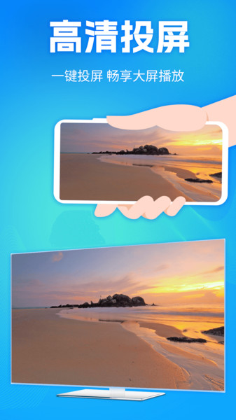 投屏Dlan app