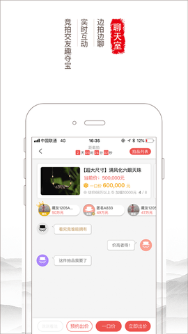 胜乐典藏app