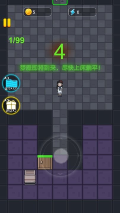 猛鬼躺平战争游戏图1