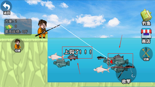 钓鱼佬大作战最新版