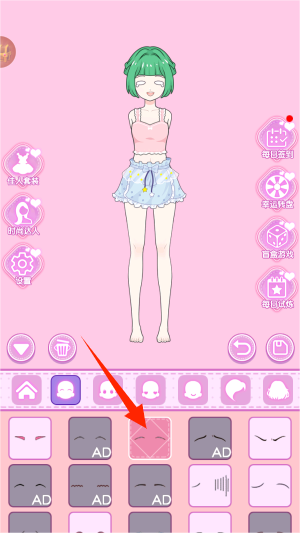 少女试衣间官网版图2