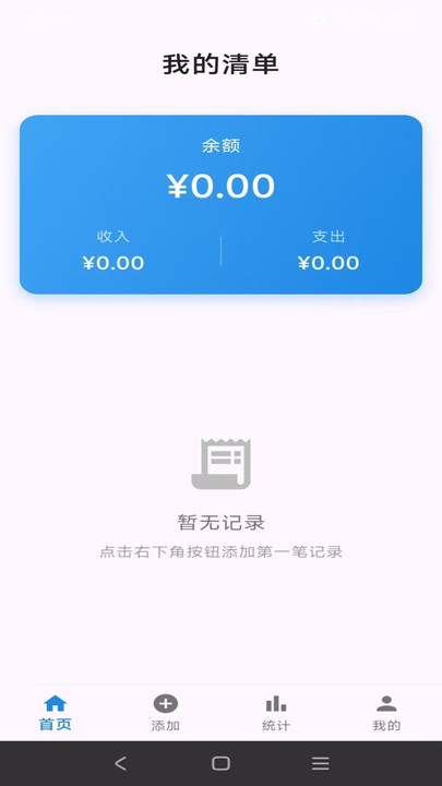豆豆酷软件图2