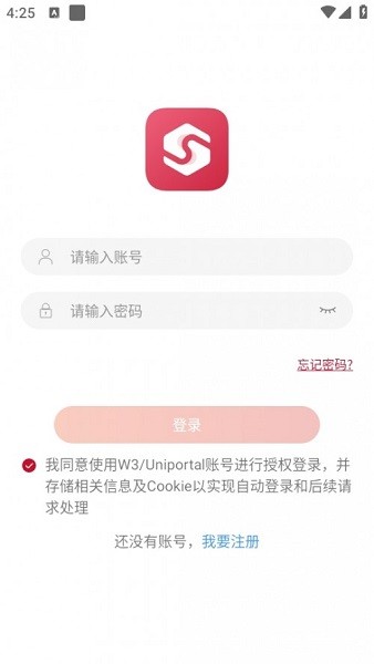 销售助手app图3