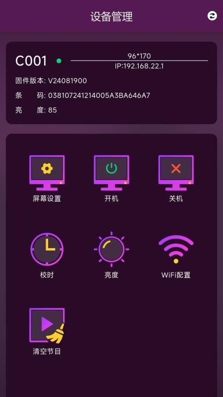 MUXWAVE软件